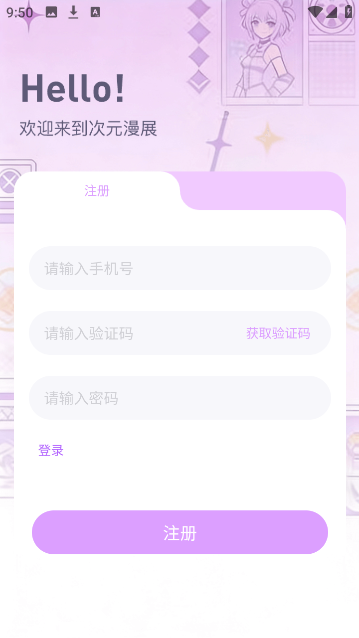 ��Ԫ��չ��Ʊƽ̨�ٷ���app����-��Ԫ��չ������׿���ƶ�������