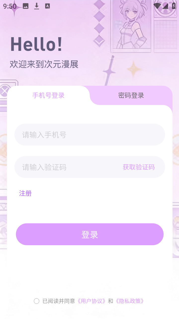 ��Ԫ��չ��Ʊƽ̨�ٷ���app����-��Ԫ��չ������׿���ƶ�������