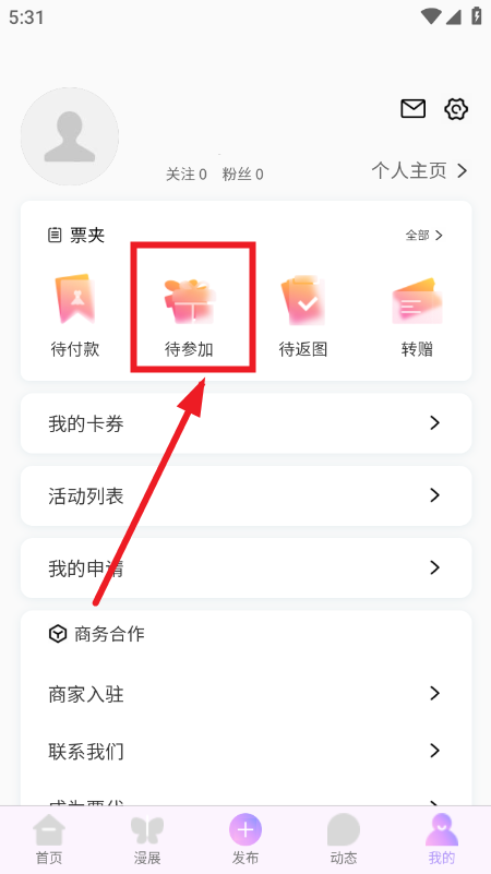 ��Ԫ��չ��Ʊƽ̨�ٷ���app����-��Ԫ��չ������׿���ƶ�������