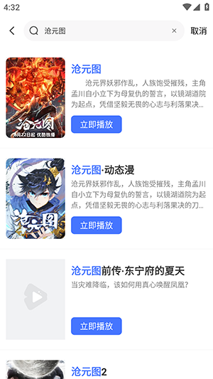 WC����APP�ٷ����ذ�׿��-WC����APP�ֻ�������������°�v3.3.0