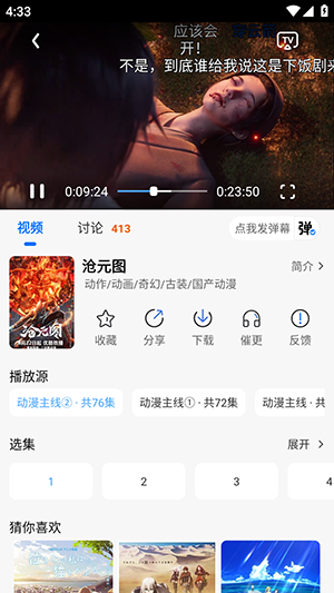 WC����APP�ٷ����ذ�׿��-WC����APP�ֻ�������������°�v3.3.0