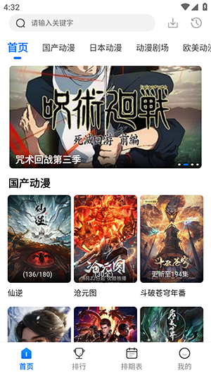 WC����APP�ٷ����ذ�׿��-WC����APP�ֻ�������������°�v3.3.0