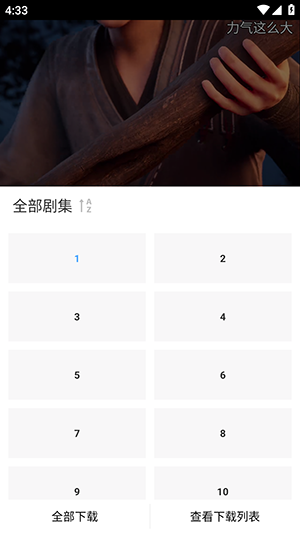 WC����APP�ٷ����ذ�׿��-WC����APP�ֻ�������������°�v3.3.0