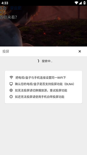 WC����APP�ٷ����ذ�׿��-WC����APP�ֻ�������������°�v3.3.0