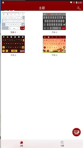 �Ʋ����뷨(�غ�Ӣ���뷨)