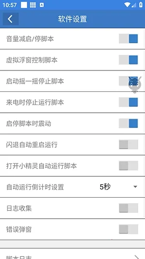 �ܶ��Ե�(�Լ���Ϸ����)