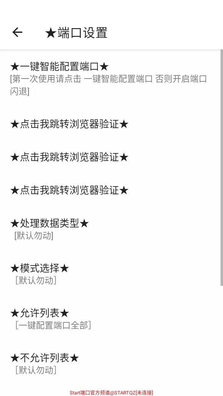 Start�˿�(�����Ż�����)