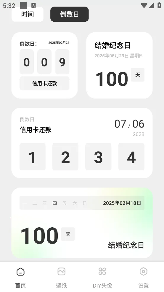 ����С�����ͼ1