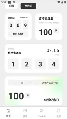 ����С�����ͼ1