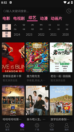 Ҽ��Ӱ��APP�ٷ����ذ�׿��-Ҽ��Ӱ��APP�ֻ�������������°�v1.0.2