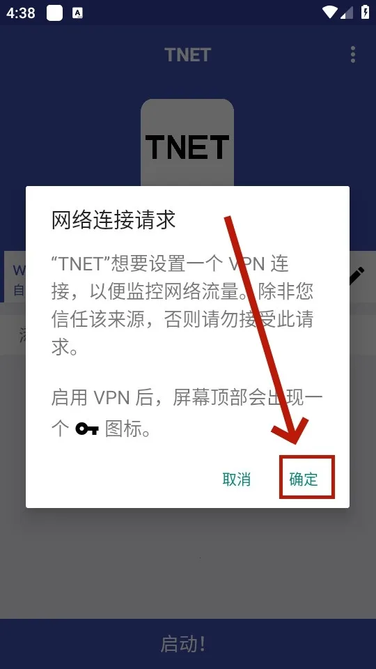 tnet����(�������ڹ���)