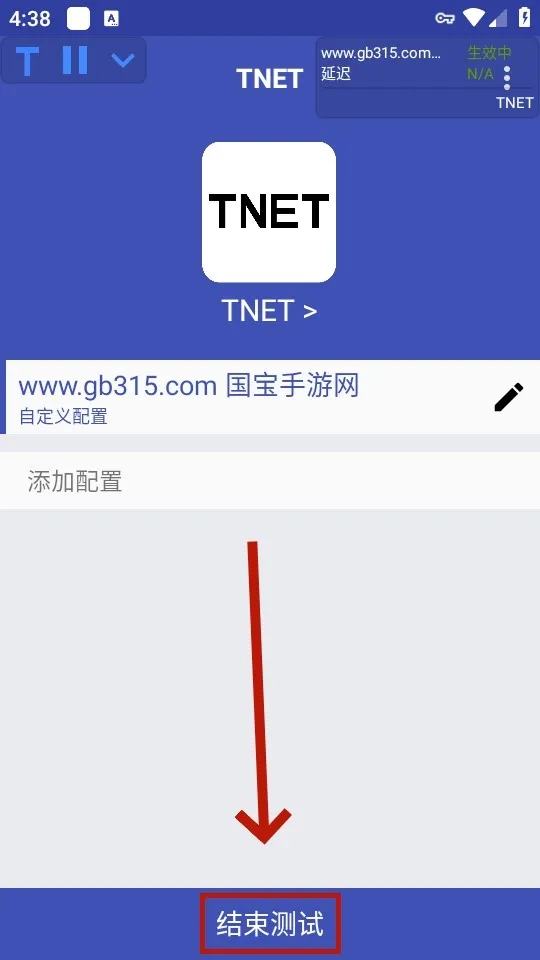 tnet����(�������ڹ���)