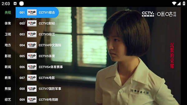 �䳲�ӽ�V4���Ӱ��������°�-�䳲�ӽ�V4��װ������TV��Ѱ�v2.5.3