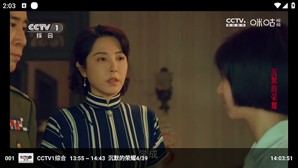 �䳲�ӽ�V4���Ӱ��������°�-�䳲�ӽ�V4��װ������TV��Ѱ�v2.5.3