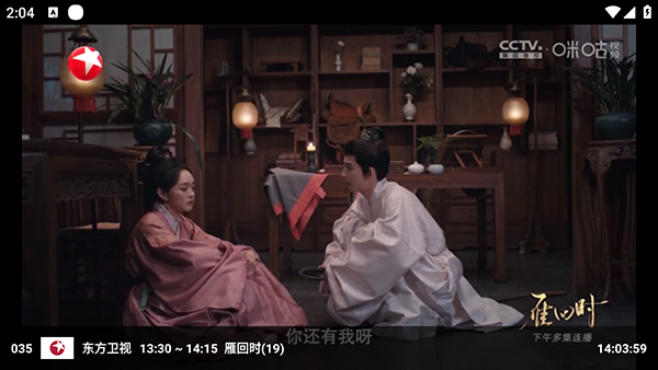 �䳲�ӽ�V4���Ӱ��������°�-�䳲�ӽ�V4��װ������TV��Ѱ�v2.5.3