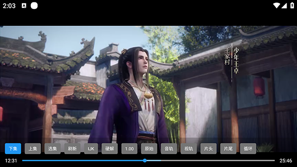 �䳲�ӽ�V4���Ӱ��������°�-�䳲�ӽ�V4��װ������TV��Ѱ�v2.5.3