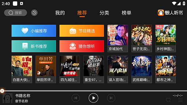 ��������TV�氲װ���������°�-��������TV��������ص��Ӱ�v2.4.5