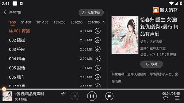 ��������TV�氲װ���������°�-��������TV��������ص��Ӱ�v2.4.5