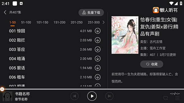 ��������TV�氲װ���������°�-��������TV��������ص��Ӱ�v2.4.5