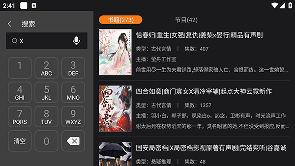 ��������TV�氲װ���������°�-��������TV��������ص��Ӱ�v2.4.5