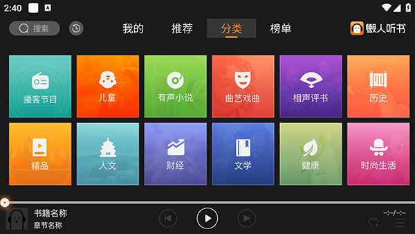 ��������TV�氲װ���������°�-��������TV��������ص��Ӱ�v2.4.5