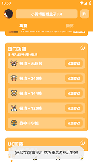 С�������ʺ���3.4���°�����-С�������ʺ��ӹٷ�������Ѱ�v3.04