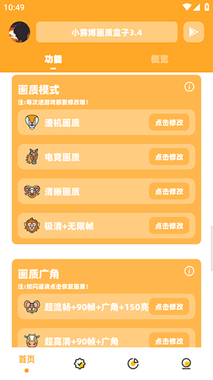 С�������ʺ���3.4���°�����-С�������ʺ��ӹٷ�������Ѱ�v3.04