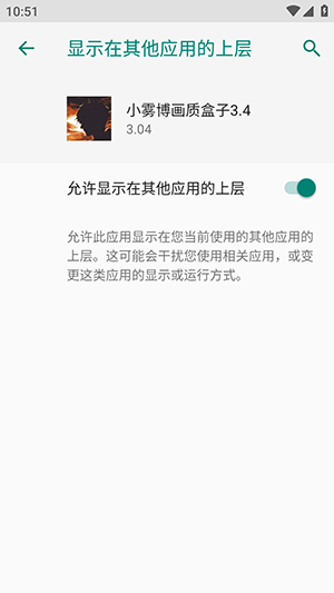 С�������ʺ���3.4���°�����-С�������ʺ��ӹٷ�������Ѱ�v3.04