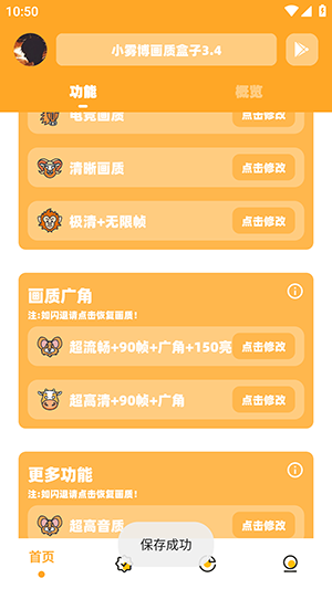 С�������ʺ���3.4���°�����-С�������ʺ��ӹٷ�������Ѱ�v3.04