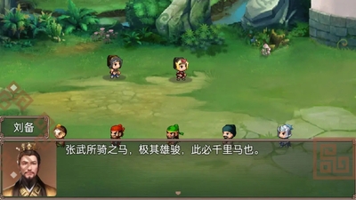 吞食天地二合一截图2