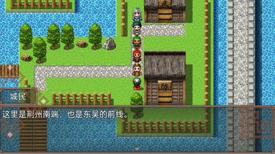 吞食天地二合一截图3