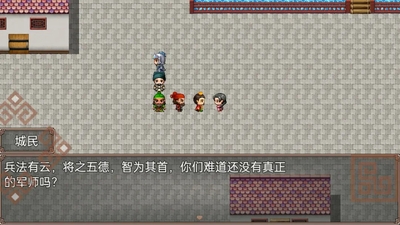 吞食天地二合一截图0