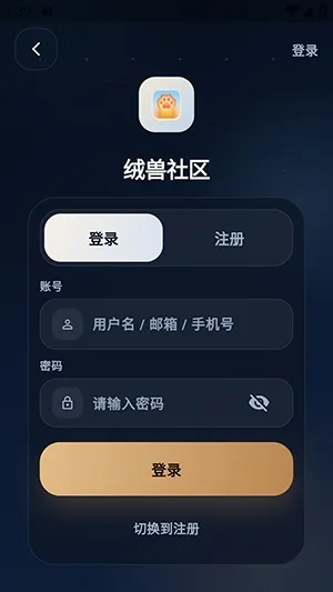 ��������(�����罻����ƽ̨)