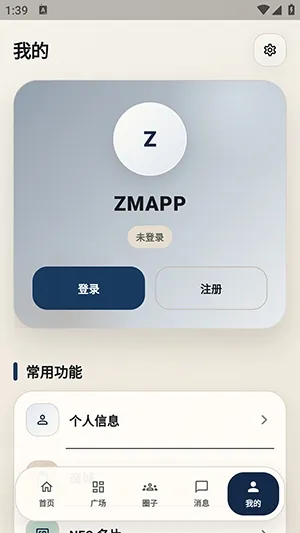 ��������(�����罻����ƽ̨)