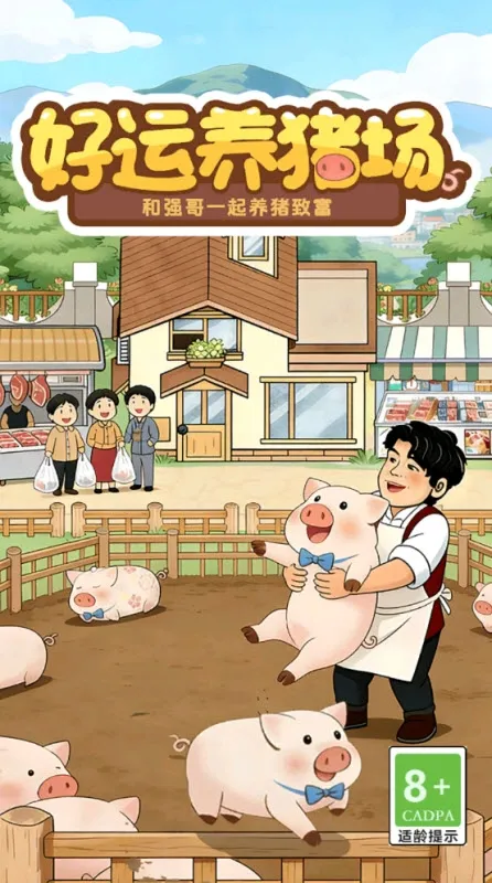 ����������(����׬Ǯ����)