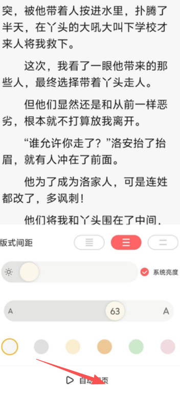 ���ƿ���С˵����Ķ�app����-���ƿ��������ٷ������°�����