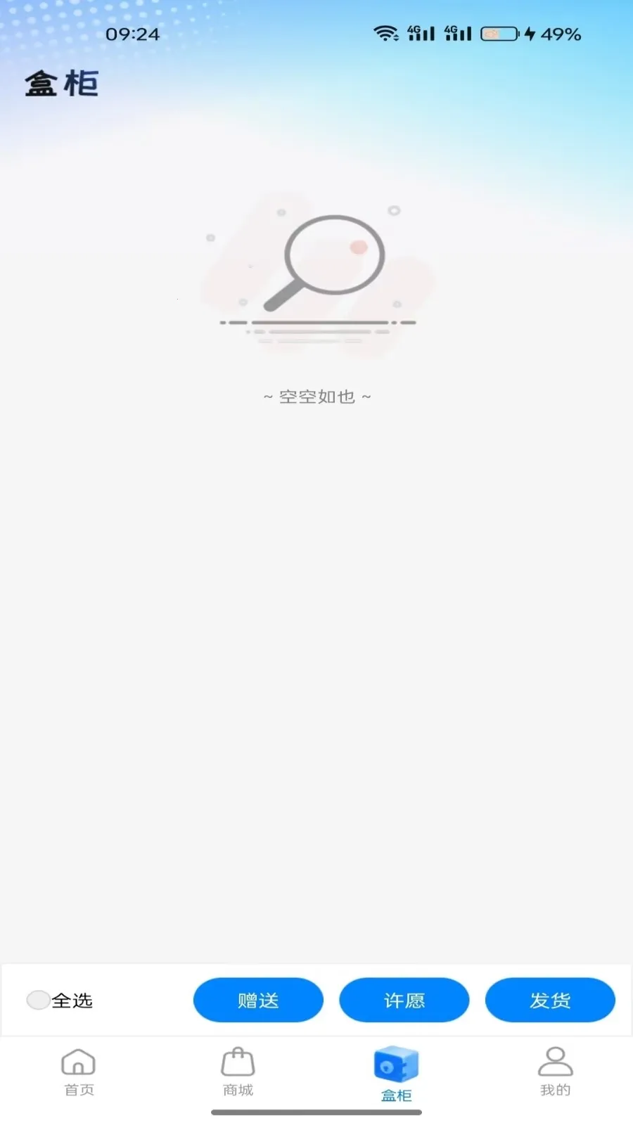 ���н�����������ͼ0