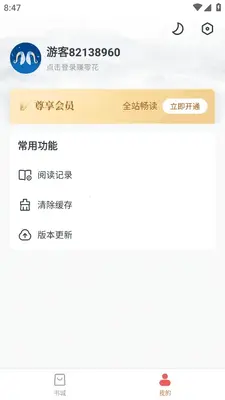 ǧ�춯����ͼ3