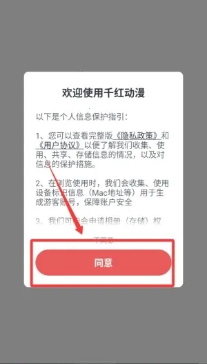 ǧ�춯��(׷���Ķ�ƽ̨)