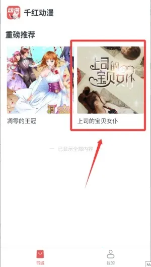 ǧ�춯��(׷���Ķ�ƽ̨)