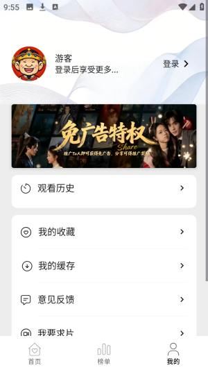 ���ӽ�Ӱ�����׷��app����-���ӽ����¼���������°�����