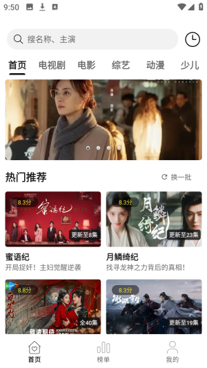 ���ӽ�Ӱ�����׷��app����-���ӽ����¼���������°�����