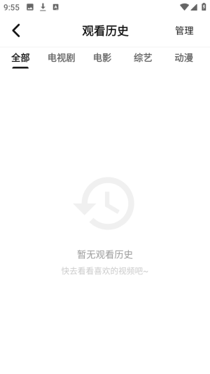 ���ӽ�Ӱ�����׷��app����-���ӽ����¼���������°�����