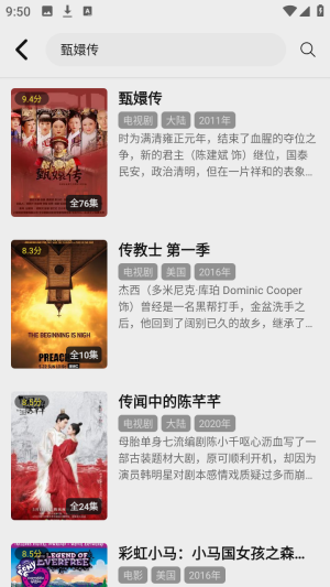 ���ӽ�Ӱ�����׷��app����-���ӽ����¼���������°�����