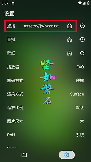 ������ʯ�ֻ���APP��������Դ��-������ʯAPP��׿����������Ѱ�v2.2.0