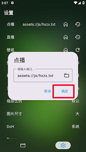 ������ʯ�ֻ���APP��������Դ��-������ʯAPP��׿����������Ѱ�v2.2.0