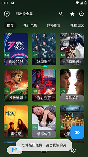 ������ʯ�ֻ���APP��������Դ��-������ʯAPP��׿����������Ѱ�v2.2.0