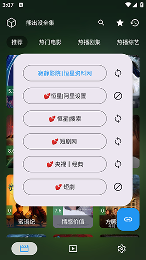 ������ʯ�ֻ���APP��������Դ��-������ʯAPP��׿����������Ѱ�v2.2.0