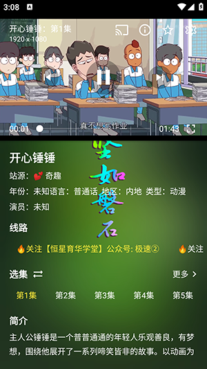 ������ʯ�ֻ���APP��������Դ��-������ʯAPP��׿����������Ѱ�v2.2.0