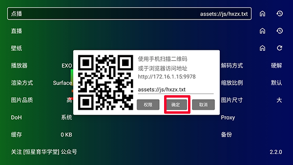 ������ʯTV���°����ذ�װ-������ʯTV����Դ�����ص��Ӱ�v2.2.0